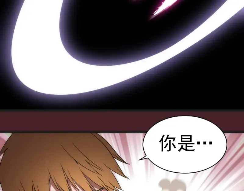第137话 谁是老大？ 第50页