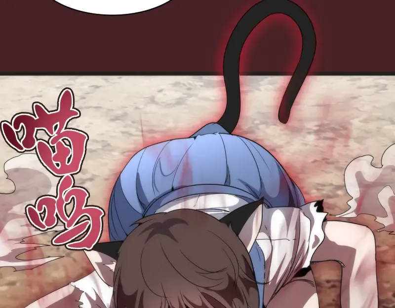 第137话 谁是老大？ 第60页