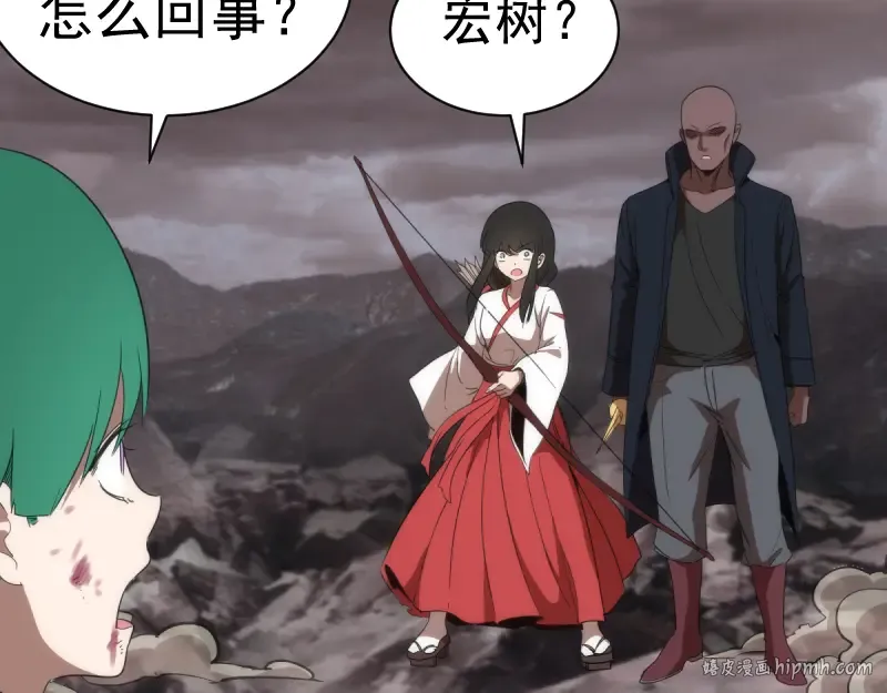 第137话 谁是老大？ 第72页