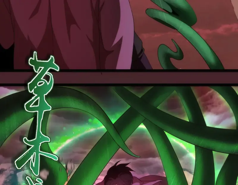 第137话 谁是老大？ 第99页