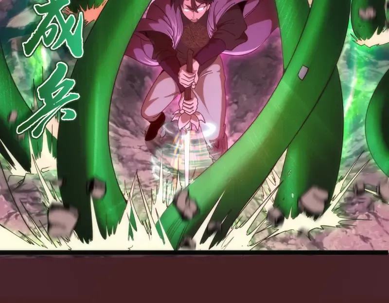 第137话 谁是老大？ 第100页