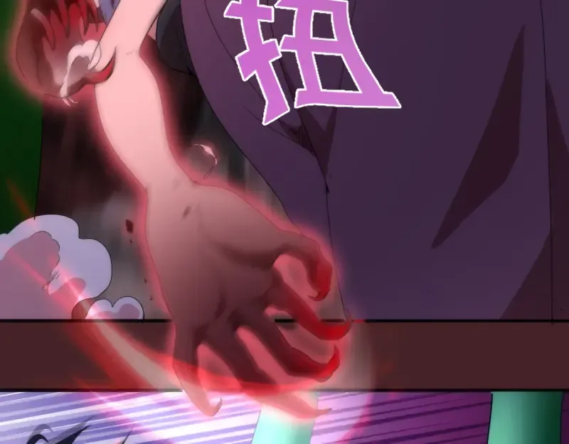 第137话 谁是老大？ 第103页