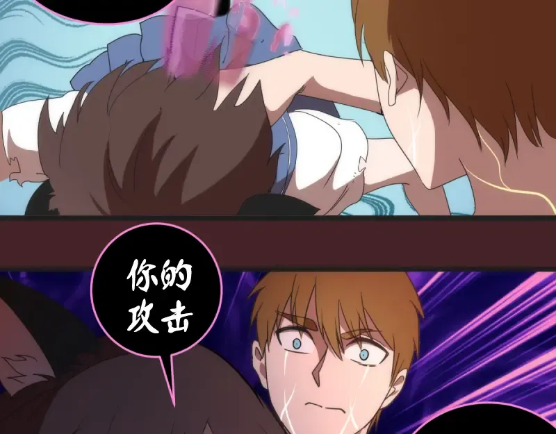 第137话 谁是老大？ 第123页