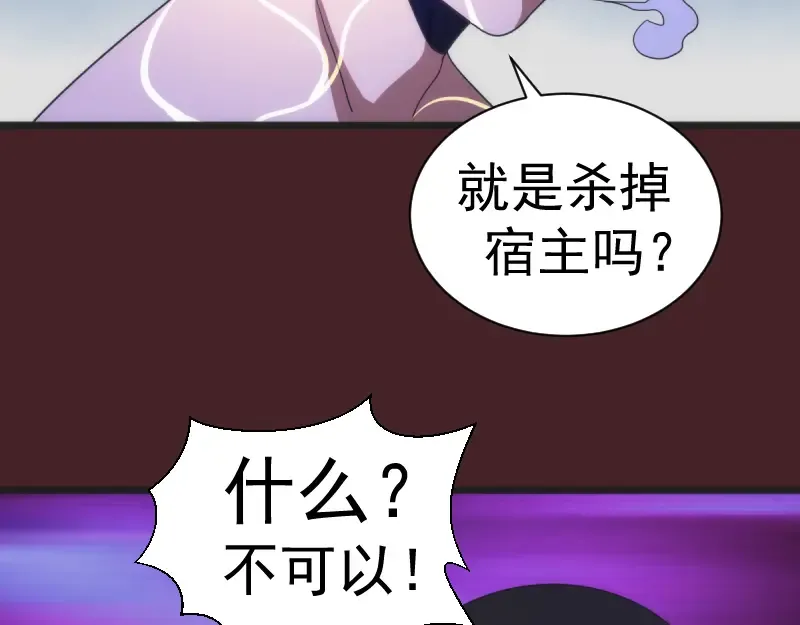 第137话 谁是老大？ 第126页