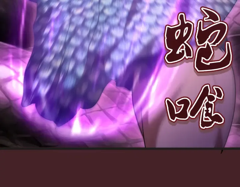 第137话 谁是老大？ 第132页