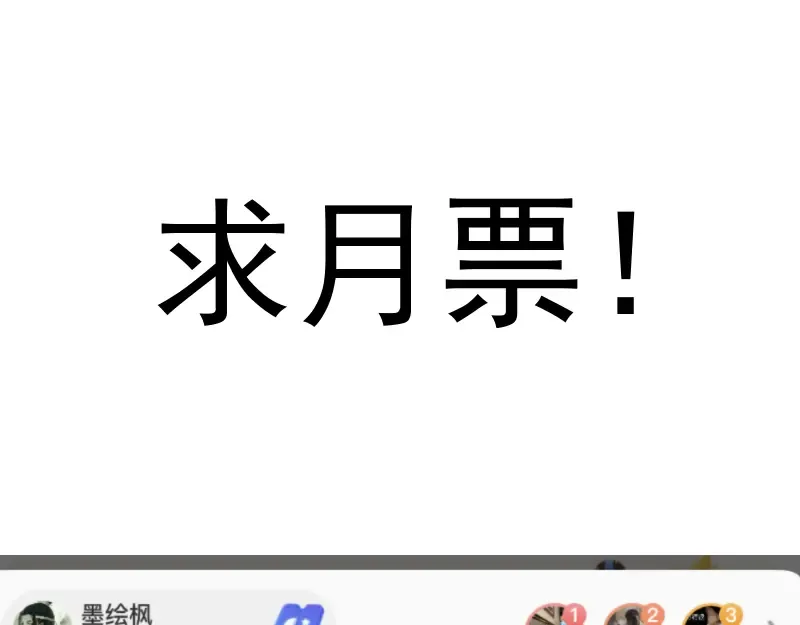 第137话 谁是老大？ 第147页