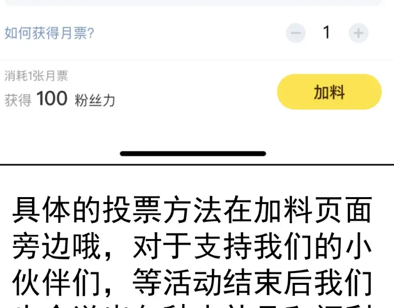 第137话 谁是老大？ 第149页