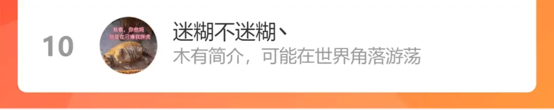 第137话 谁是老大？ 第159页