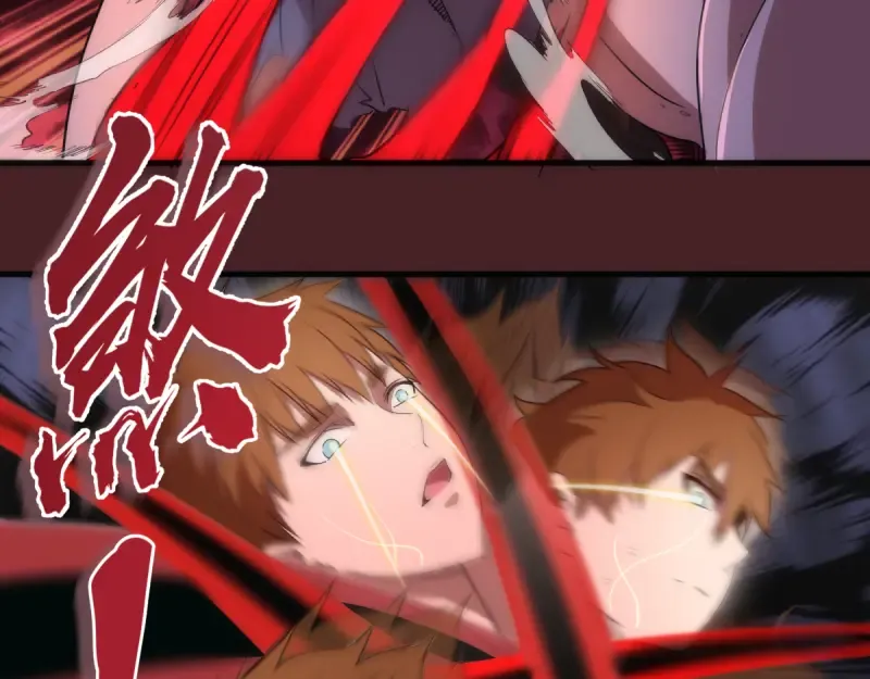 第138话 破关密码 第31页