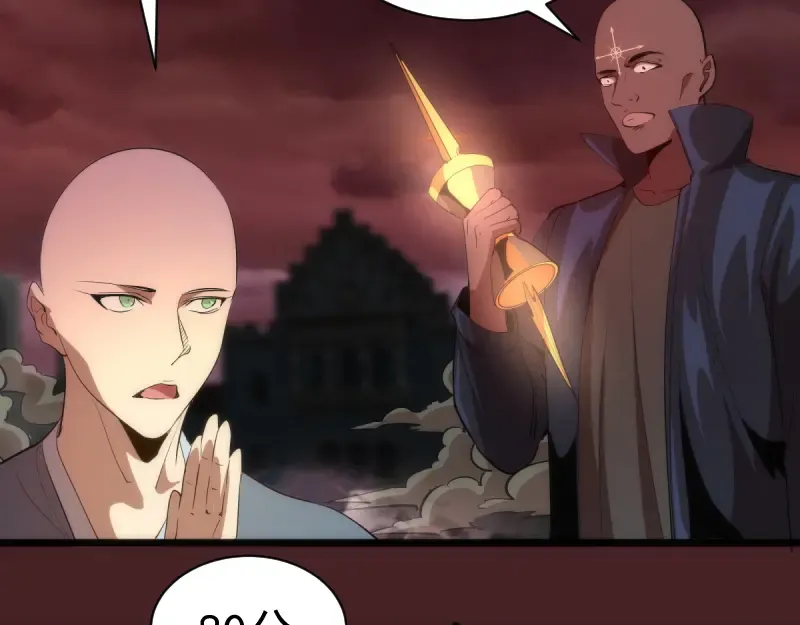 第138话 破关密码 第131页