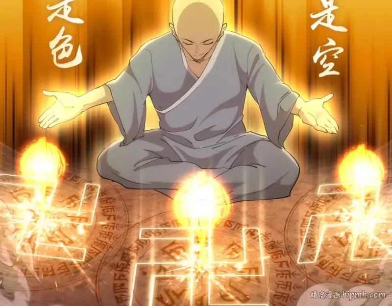 第138话 破关密码 第136页