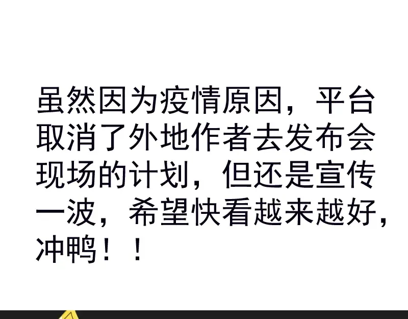 第138话 破关密码 第147页