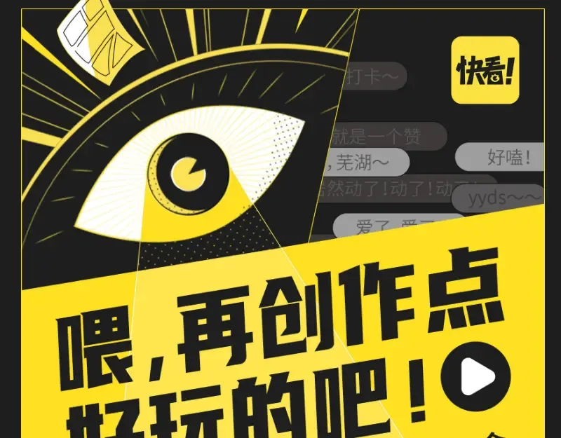 第138话 破关密码 第148页