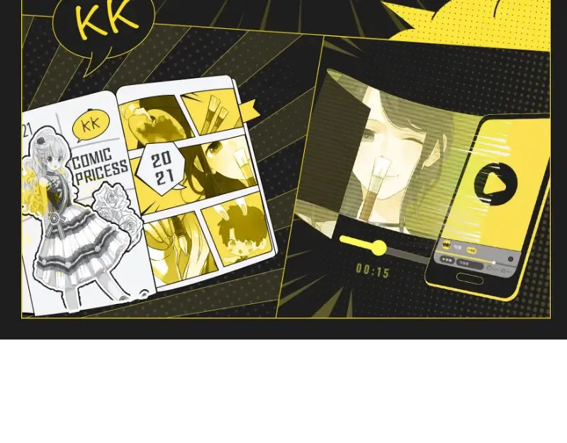 第138话 破关密码 第150页