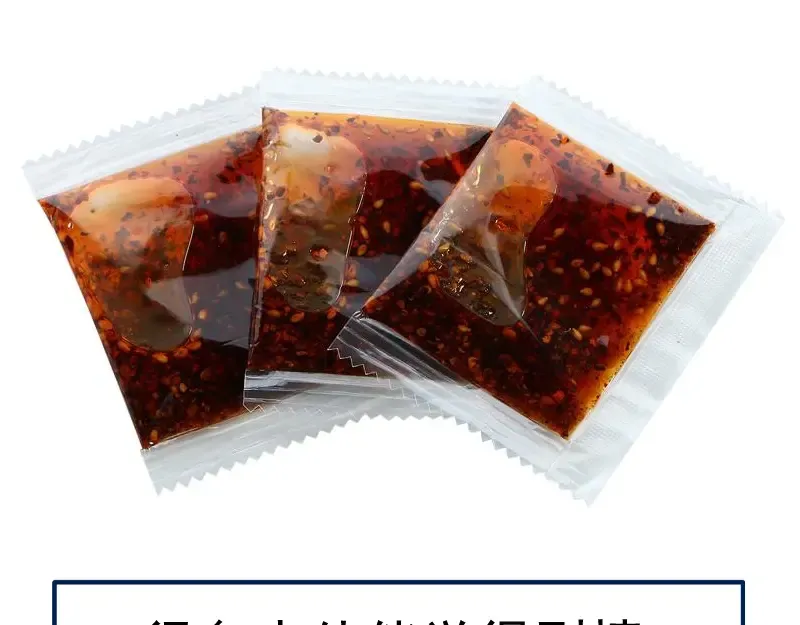 第138话 破关密码 第155页