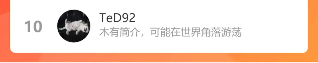 第138话 破关密码 第163页
