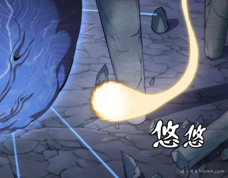 第139话 最终通关 第8页