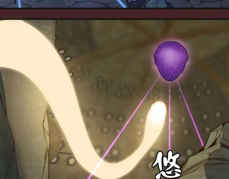 第139话 最终通关 第9页