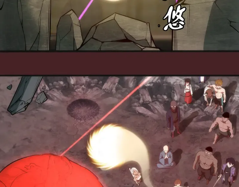 第139话 最终通关 第10页