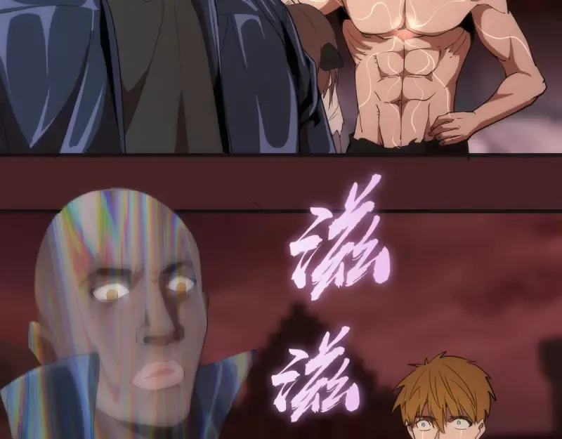 第139话 最终通关 第21页