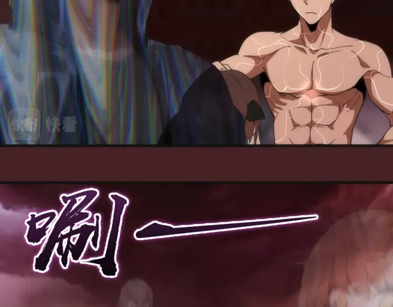 第139话 最终通关 第22页