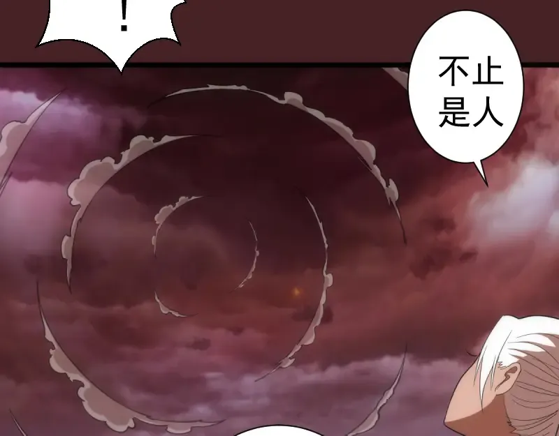 第139话 最终通关 第27页