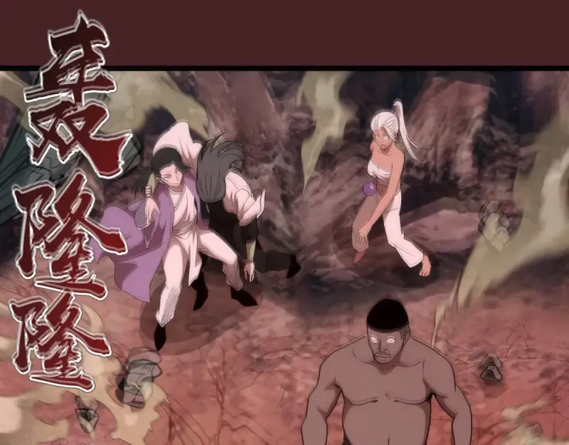 第139话 最终通关 第37页
