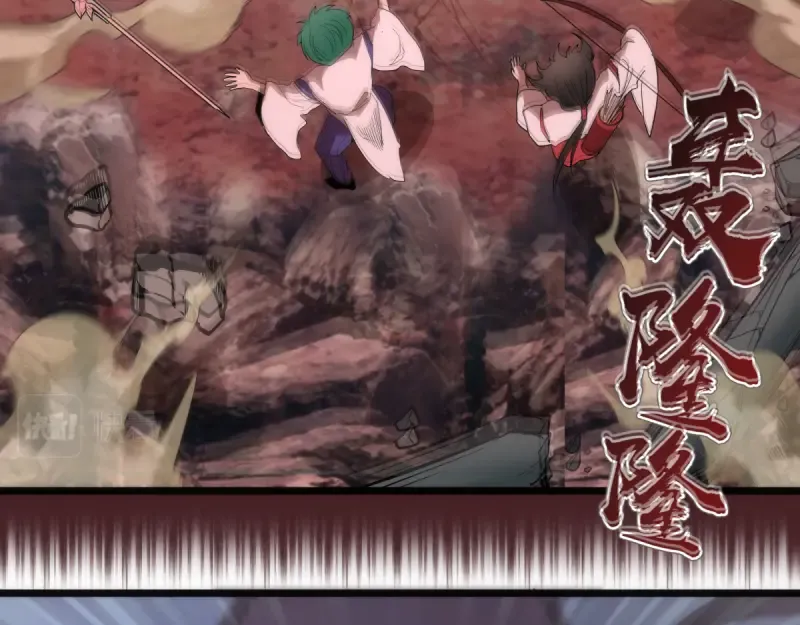 第139话 最终通关 第39页