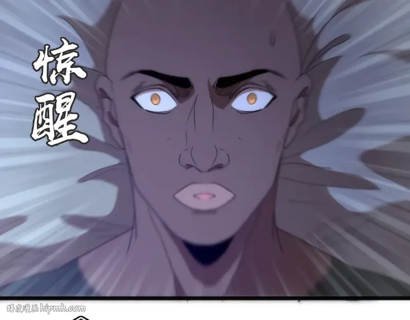 第139话 最终通关 第40页