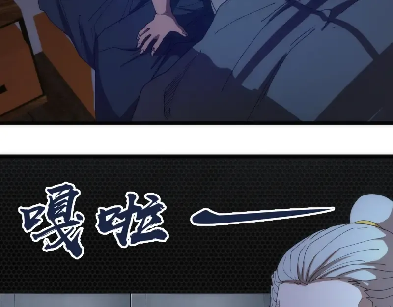 第139话 最终通关 第42页