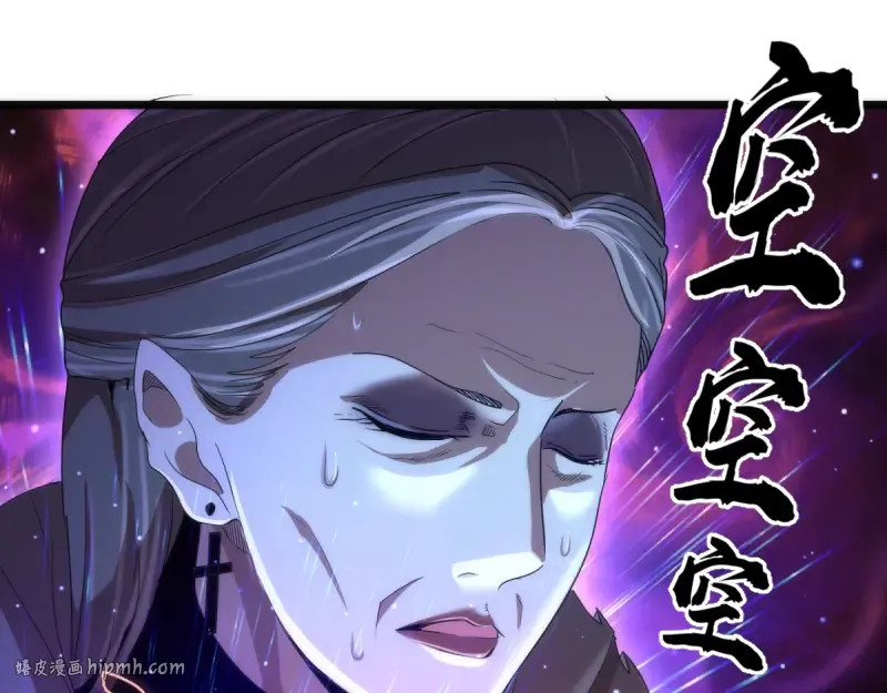 第139话 最终通关 第48页