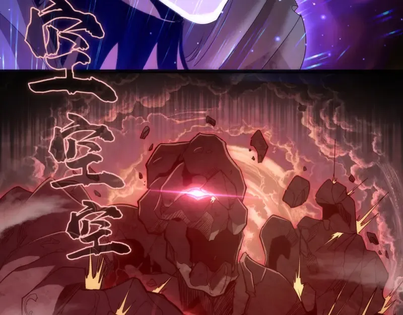 第139话 最终通关 第49页