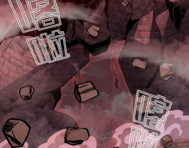 第139话 最终通关 第51页