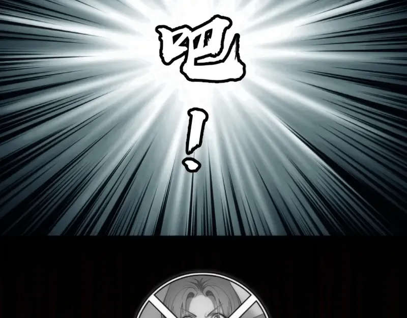 第139话 最终通关 第63页
