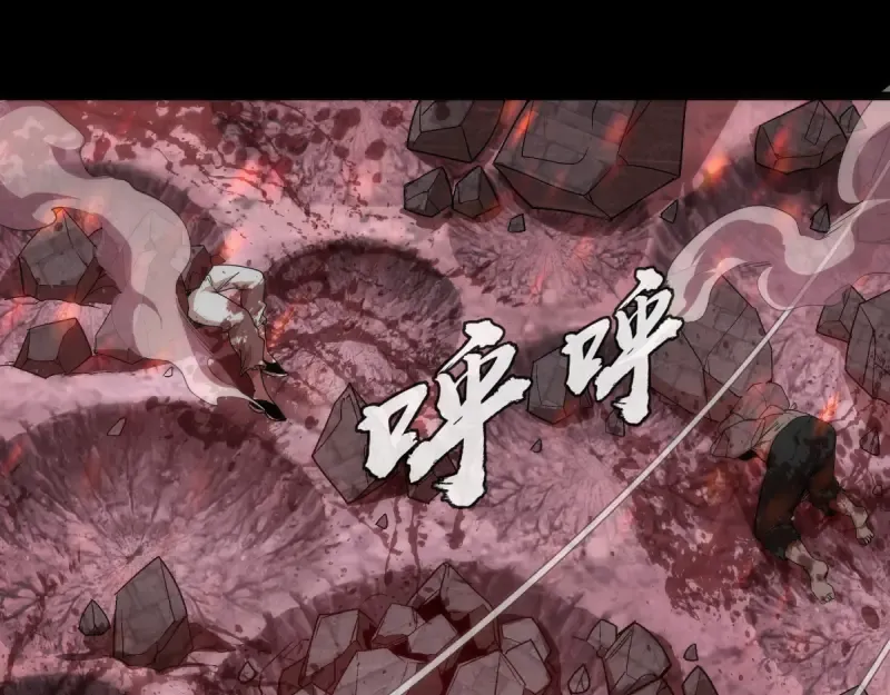 第139话 最终通关 第69页