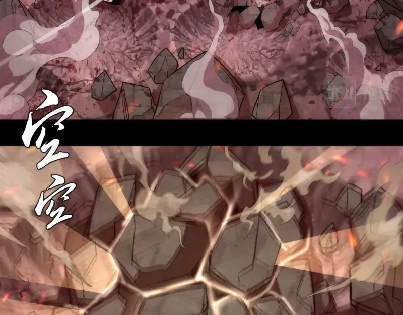 第139话 最终通关 第71页