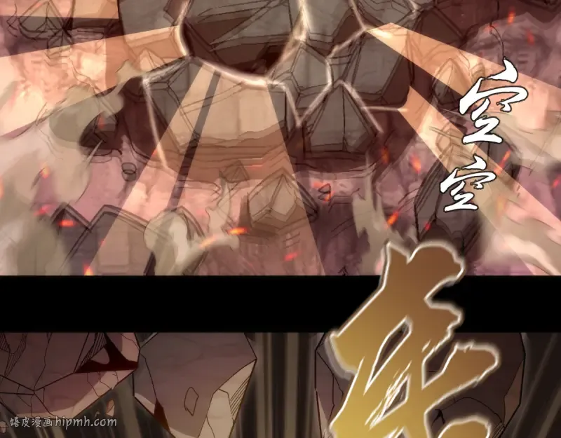 第139话 最终通关 第72页