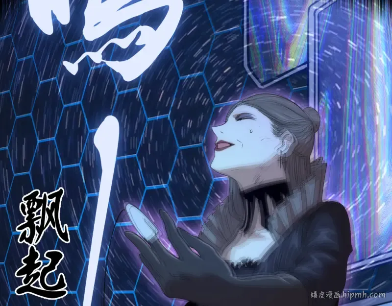 第139话 最终通关 第96页