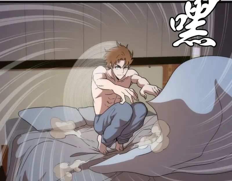 第139话 最终通关 第111页