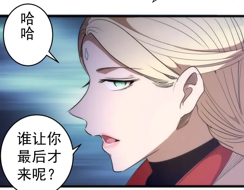 第139话 最终通关 第122页