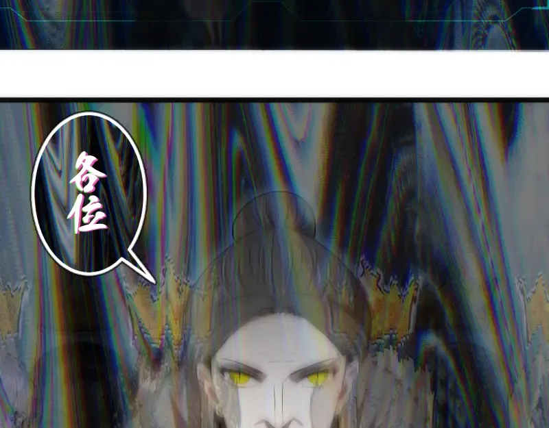 第139话 最终通关 第125页