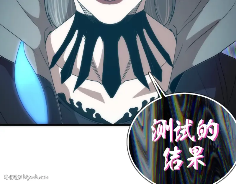 第139话 最终通关 第128页