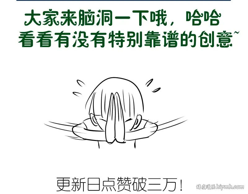 第139话 最终通关 第136页