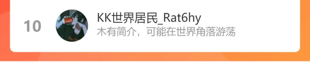 第139话 最终通关 第142页