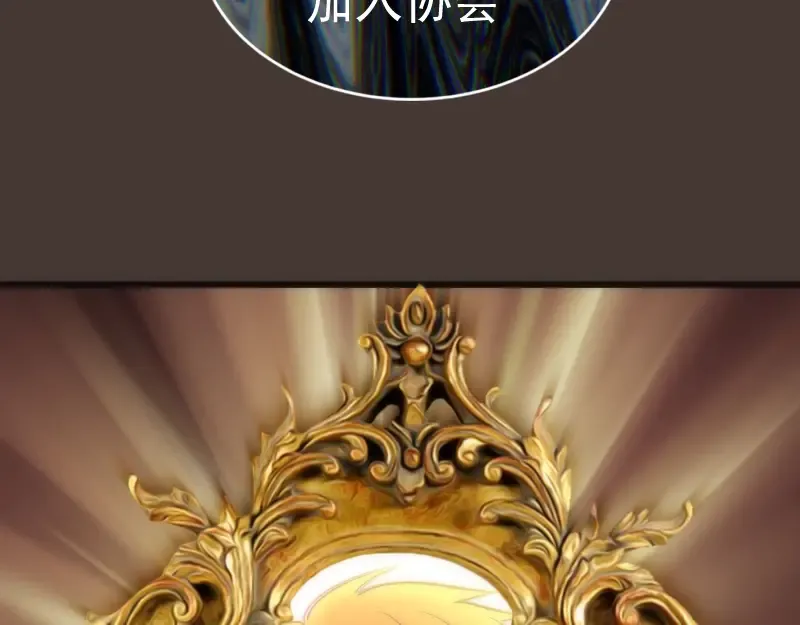 第140话 测试成绩 第156页