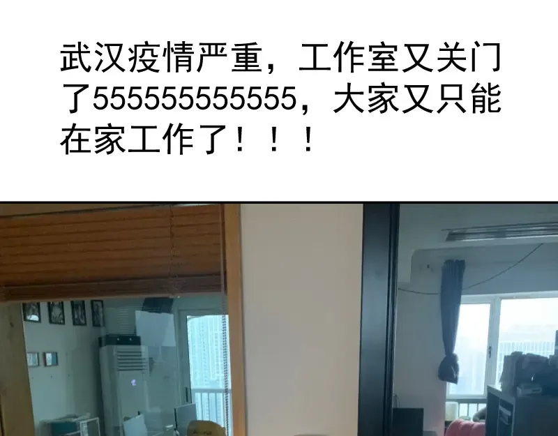 第140话 测试成绩 第161页