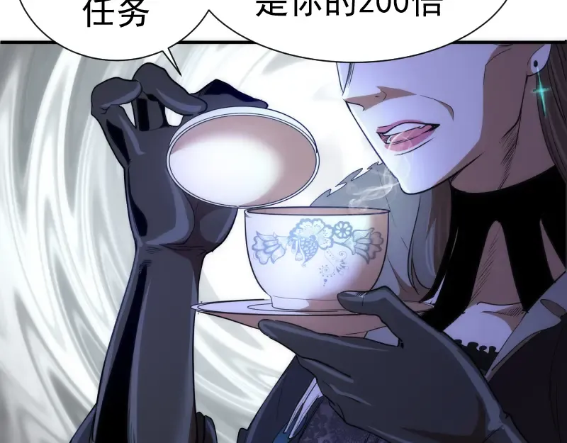 第141话 要做大法师吗？ 第41页