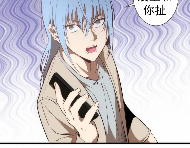 第141话 要做大法师吗？ 第129页