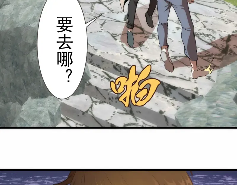 第141话 要做大法师吗？ 第131页
