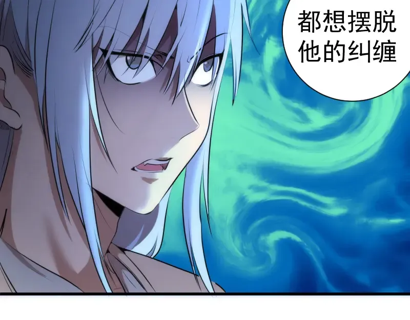 第141话 要做大法师吗？ 第138页